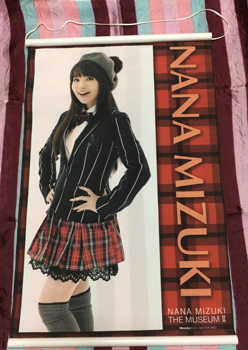 開封済未使用 水樹奈々 A3タペストリー 「CD THE MUSEUM II」 WonderGOO購入特典拍卖