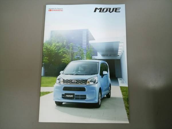 カタログ■ムーヴ◇2014年12月★中古品拍卖