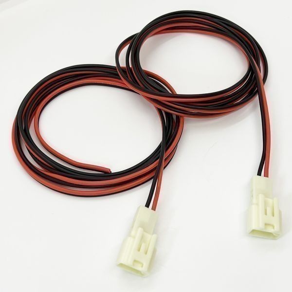 YO-496-2m 《200系 ハイエース リア スピーカー 移設 ハーネス 2本 2m オーディオ Dピラー》 トヨタ カスタム ケーブル ポン付け 延長拍卖