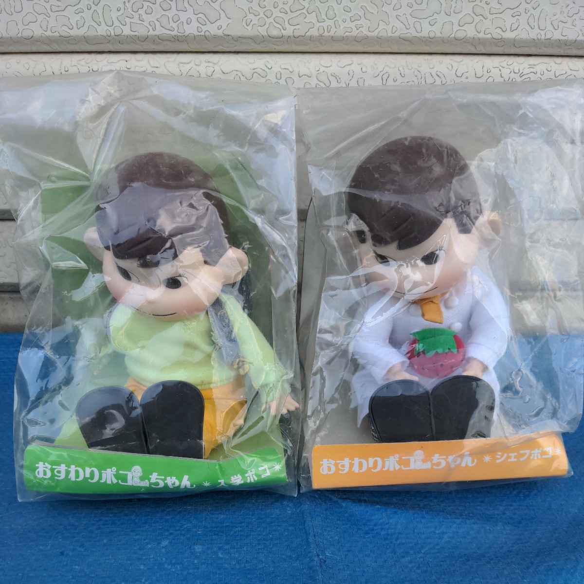 ■不二家■おすわりポコちゃん■2体セット■拍卖