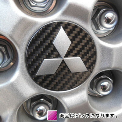 HASEPRO/ハセプロ:マジカルカーボン ホイールキャップエンブレム ミツビシ ピンク/CEWCM-4P/拍卖