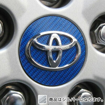 HASEPRO/ハセプロ:マジカルカーボン ホイールキャップエンブレム トヨタ シルバー/CEWCT-2S/拍卖
