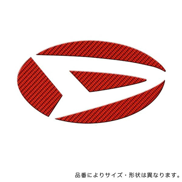 HASEPRO/ハセプロ:マジカルカーボン リアエンブレム ムーブ L175S/ムーブカスタム(後期) レッド/CED-6R/拍卖