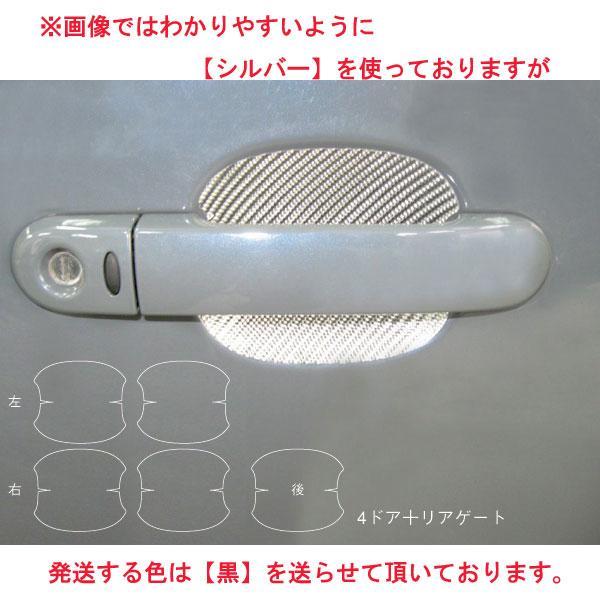 マジカルカーボン キューブBZ/YZ ドアノブガード ブラック/HASEPURO/ハセプロ:CDGN-3拍卖