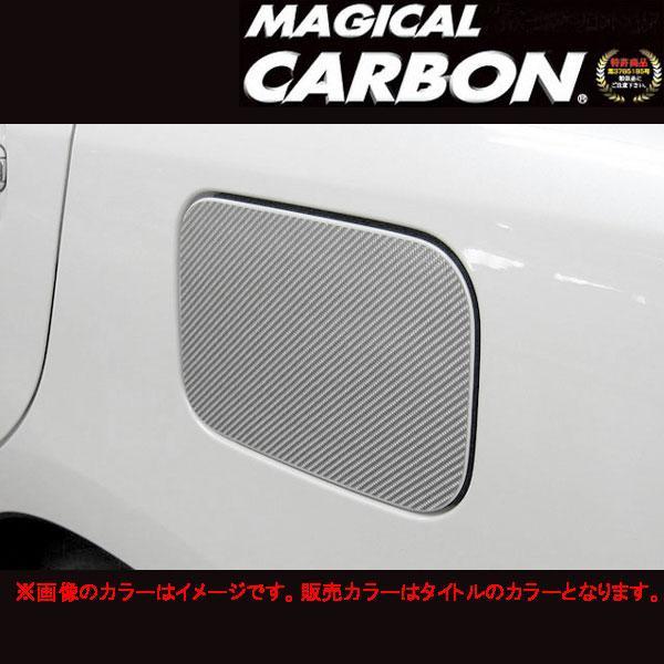 マジカルカーボン クラウン GRS200 フューエルリッド ブラック/HASEPRO/ハセプロ:CFT-7拍卖