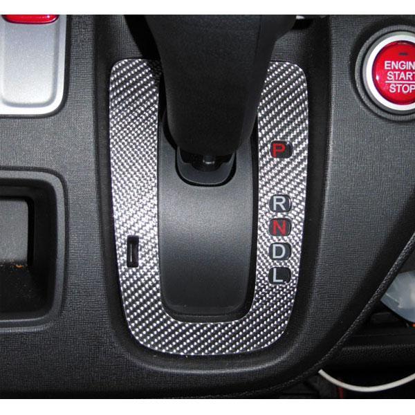 マジカルカーボン N-ONE JG1/2 シフトパネル ブラックカーボン/HASEPRO/ハセプロ:CSPH-12拍卖