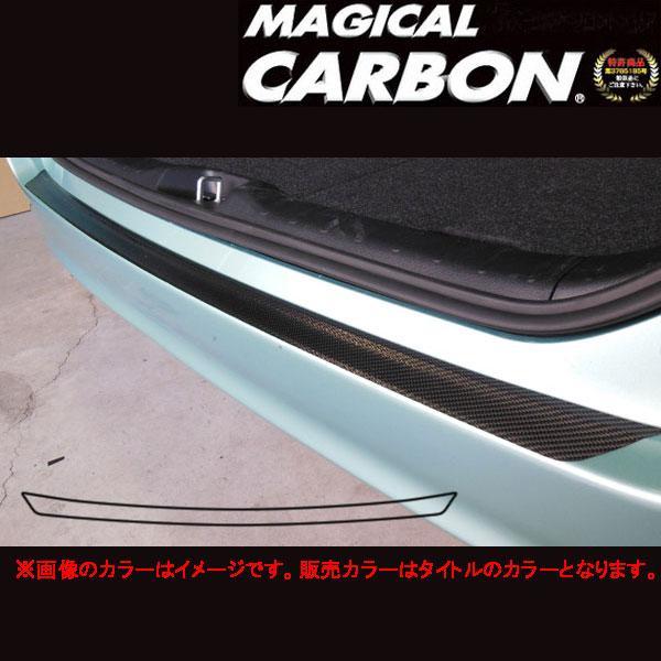 マジカルカーボン 80ヴォクシー カーゴステップガード ブラック/HASEPRO/ハセプロ:CCST-11拍卖