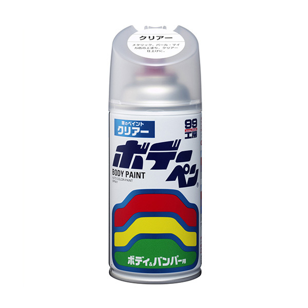 ソフト99 ボデーペン 仕上げにクリアー 塗料 塗装 300ml 1本 /ソフト99 No.08002/拍卖