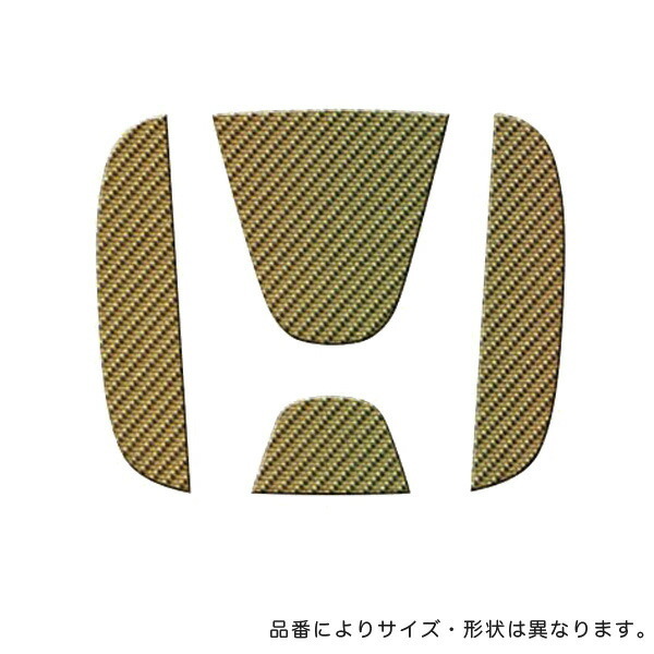 HASEPRO/ハセプロ:マジカルカーボン フロント エンブレム ホンダ マゼラン/CEFH-10MZ/拍卖