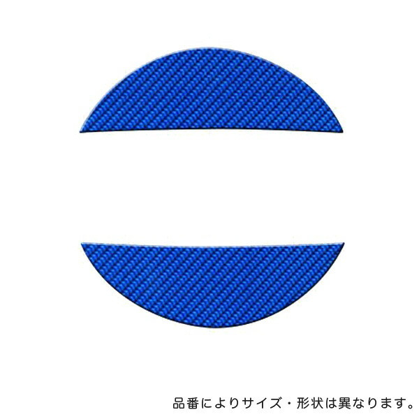 HASEPRO/ハセプロ:マジカルカーボン リアエンブレム 日産 マーチ K12 2002.3~2010.7 ブルー/CEN-2B/拍卖