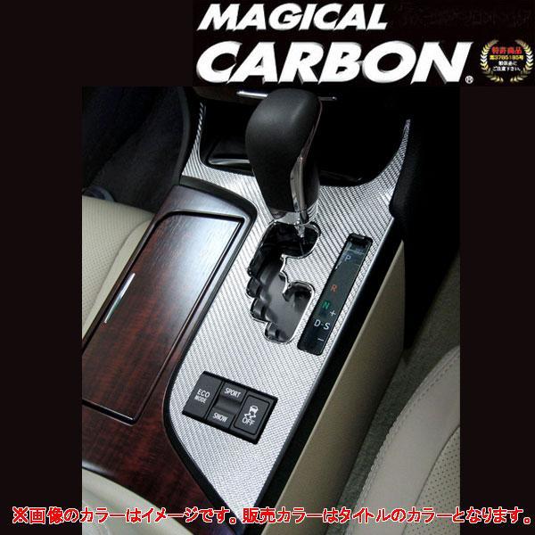 マジカルカーボン クラウン GRS200 シフトパネル ブラック/HASEPRO/ハセプロ:CSPT-5拍卖