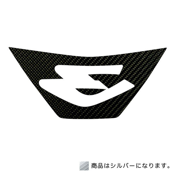 HASEPRO/ハセプロ:マジカルカーボン フロント エンブレム トヨタ シルバー/CEFT-2S/拍卖