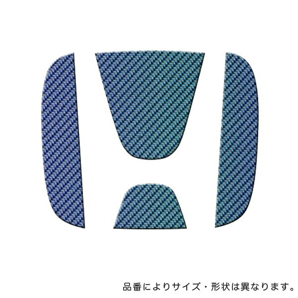 ハセプロ:ステアリングエンブレム マジカルカーボン マジョーラ アンドロメダ CESH-1AD ホンダ オデッセイ ステップワゴン フィット 等拍卖