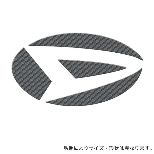 HASEPRO/ハセプロ:マジカルカーボン フロント エンブレム ダイハツ ガンメタ/CEFD-6GU/拍卖