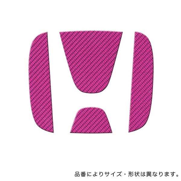 HASEPRO/ハセプロ:マジカルカーボン フロント エンブレム ホンダ ピンク/CEFH-15P/拍卖