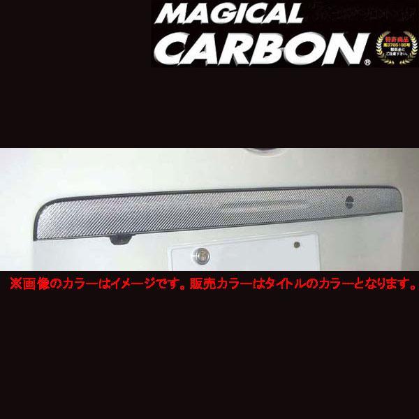 マジカルカーボン 200ハイエース リアゲートハンドル ブラック/HASEPRO/ハセプロ:CRGT-2拍卖