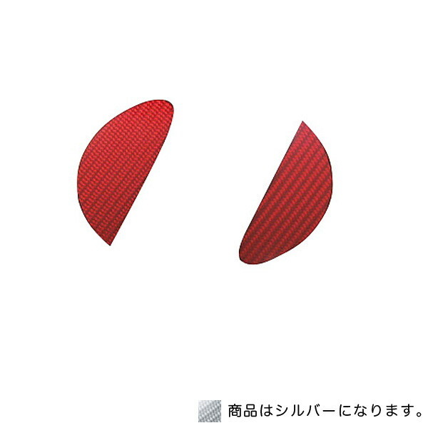 HASEPRO/ハセプロ:マジカルカーボン フロントエンブレム ウィッシュ ZGE 20系 ネッツマーク シルバー/CEFT-13S/拍卖