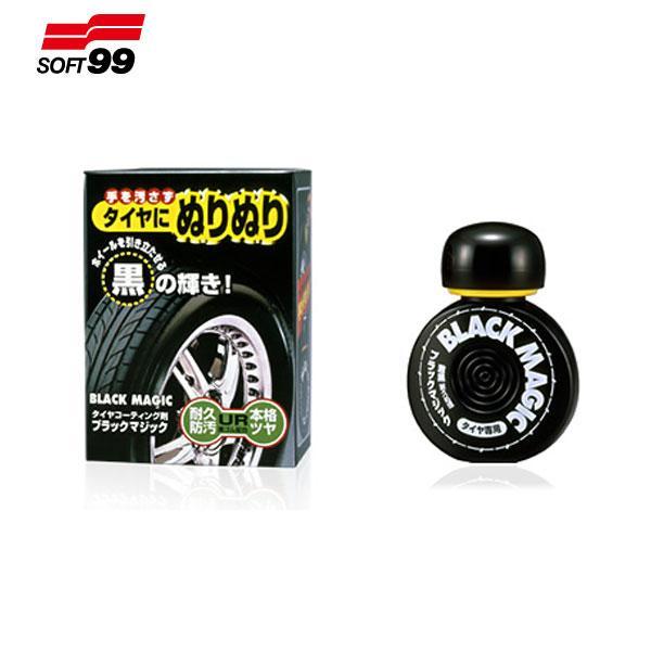 タイヤにぬりぬり 黒の輝き ブラックマジック 150ml /ソフト99 No.02066/拍卖