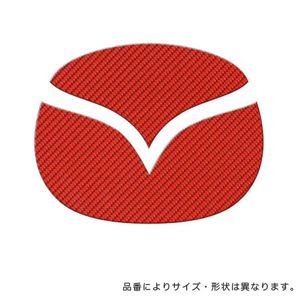 HASEPRO/ハセプロ:マジカルカーボン フロントエンブレム アクセラスポーツBL系 レッド/CEFMA-6R/拍卖