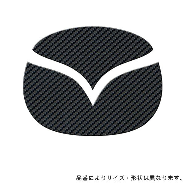 HASEPRO/ハセプロ:マジカルカーボン フロントエンブレム アテンザセダン GJEFP/GJ2FP ブラック/CEFMA-8/拍卖