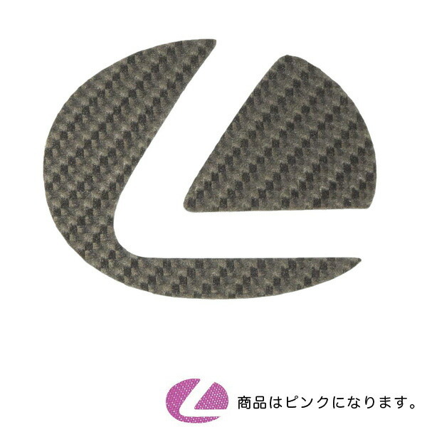 HASEPRO/ハセプロ:マジカルカーボン エンジンカバーエンブレム レクサス HS250h ピンク/CEECL-1P/拍卖