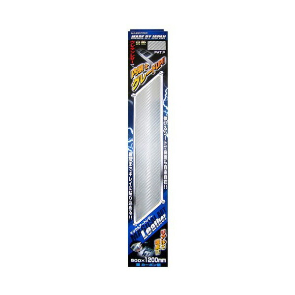 HASEPRO/ハセプロ:マジカルアートレザー シルバー XLサイズ W500xH1200mm LCS-XL/拍卖
