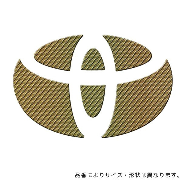 HASEPRO/ハセプロ:マジカルカーボン リア エンブレム プロボックス 50系 マゼラン/CET-21MZ/拍卖