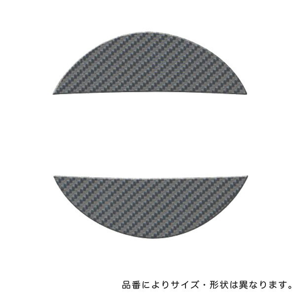 HASEPRO/ハセプロ:マジカルカーボン リア エンブレム ニッサン ガンメタ/CEN-7GU/拍卖