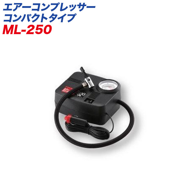 大自工業/Meltec:エアーコンプレッサー ポンプ 電動 DC12V用 空気圧チェック タイヤの空気入れ ML250拍卖