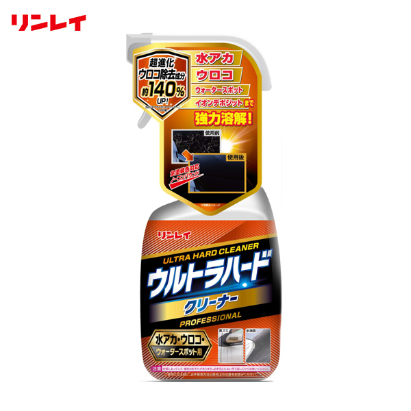 ウルトラハードクリーナー 水アカ・ウロコ・ウォータースポット用 700ml 泡タイプ 洗車 洗浄 強力溶解 全塗装色対応 リンレイ B-39拍卖