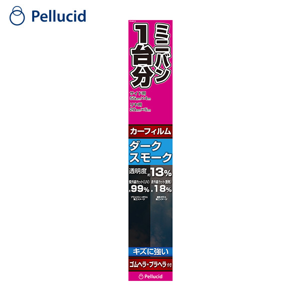 ミニバン1台分 HCフィルム ダークスモーク カーフィルム 車用 スモークフィルム ハードコート ヘラ付属 Pellucid PFHW212拍卖