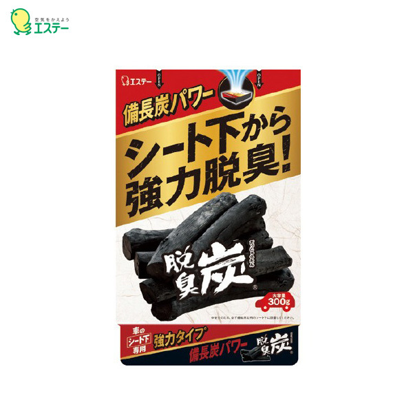 クルマの脱臭炭 シート下専用 300g 大容量 強力脱臭 備長炭パワー 大容量 タバコ・汗臭に効く 車内 エステー 12970拍卖