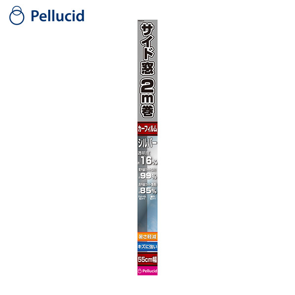 ハードコートフィルム 55cm×2m シルバー カーフィルム 車用 スモークフィルム ハードコート UVカット Pellucid PFM2006拍卖