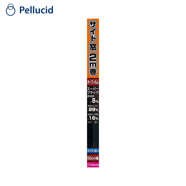 ハードコートフィルム 55cm×2m スーパーブラック カーフィルム 車用 スモークフィルム ハードコート UVカット Pellucid PFH2001拍卖