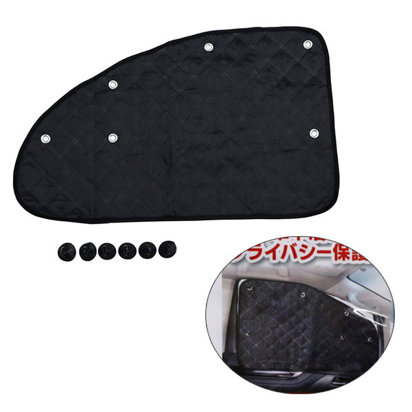 アシストキルトシェード フロントドア用 サイド 日除け サイズ調整可能 1枚入 約800×500mm 吸盤 車中泊 大自工業 L-05拍卖