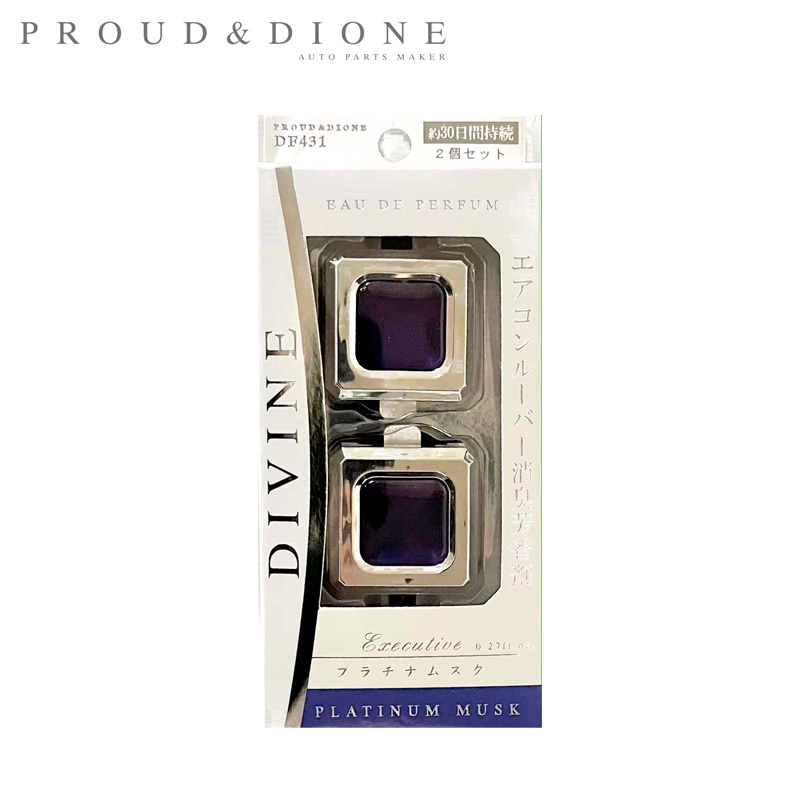 芳香剤 ディヴァインフレグランスエグゼグティブ プラチナムスク エアコン取付型 クリップ 車内 2個入 プラウド DF-431拍卖