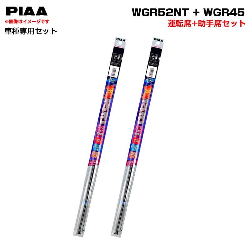 スーパーグラファイト ワイパー替えゴム 車種別セット AD H2.10~H6.2 ワゴン・バンY10 運転席+助手席 PIAA/ピア拍卖