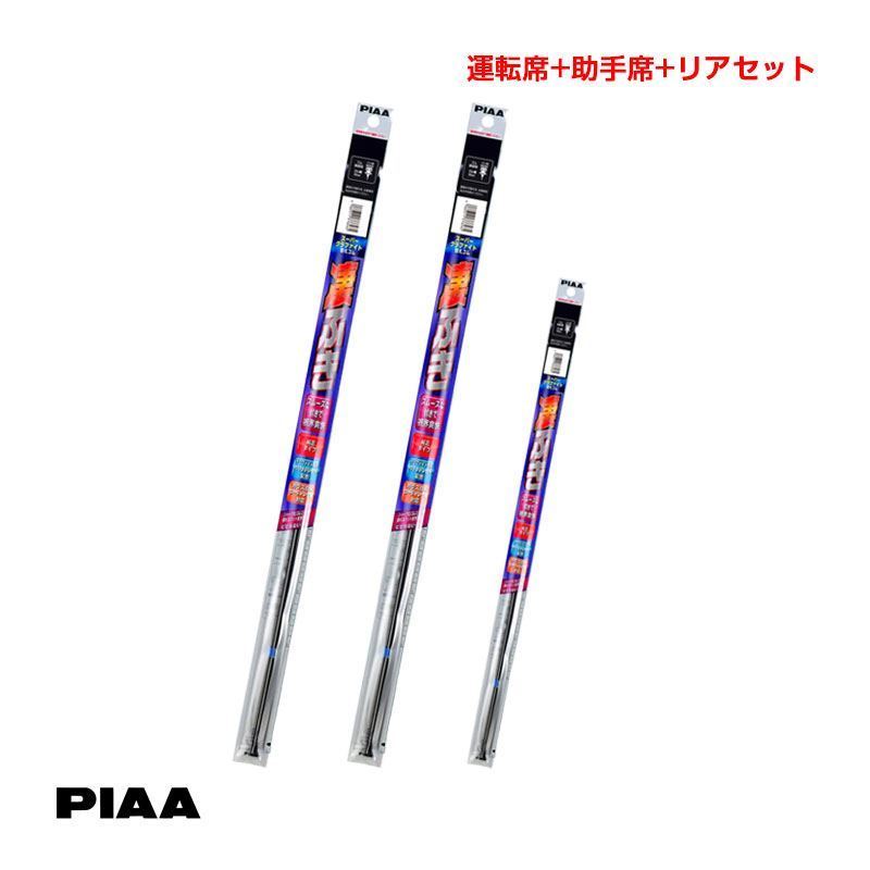 ワイパー替えゴム 車種別セット デリカスペースギア H6.5~H17.10 PA.PB.PC.PD.PE.PF## 運転席+助手席+リア PIAA/ピア拍卖