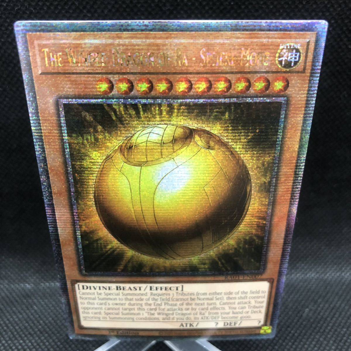 【未使用品】遊戯王 英語版 ラーの翼神竜-球体形 25thシークレットレア RA01-EN007 レアリティコレクション レアコレ拍卖