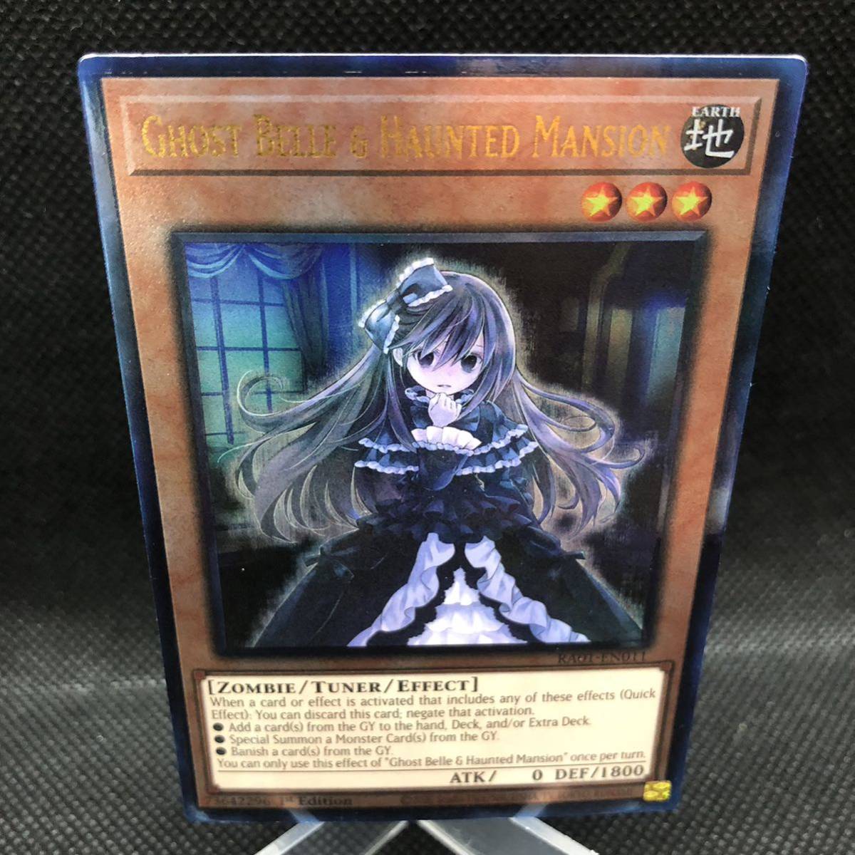 【未使用品】遊戯王 英語版 屋敷わらし アルティメットレア RA01-EN011 レアリティコレクション拍卖