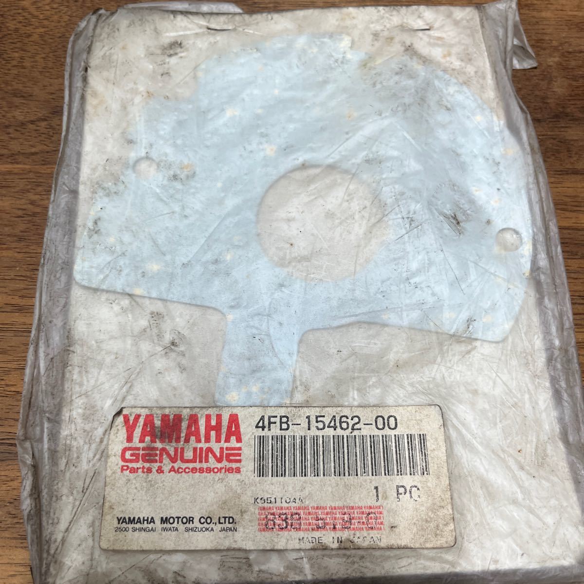 MB-154★クリックポスト(全国一律送料185円) YAMAHA ヤマハ 純正品 ジェネレーターガスケット 4FB-15462-00 ジョグ 新品 バイク部品 G-3/②拍卖