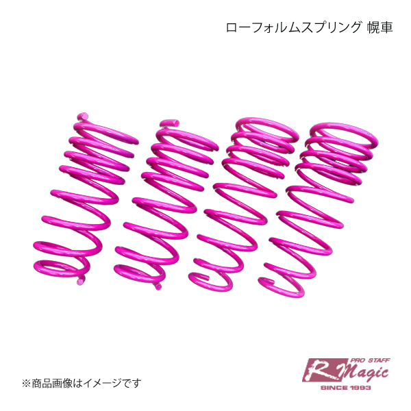 R-Magic アールマジック ローフォルムスプリング 幌車 ロードスター ND5RC拍卖