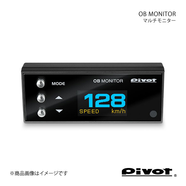 pivot ピボット マルチ表示モニター OB MONITOR ハイゼットトラック(ジャンボ含む) S201/211P OBM-2拍卖
