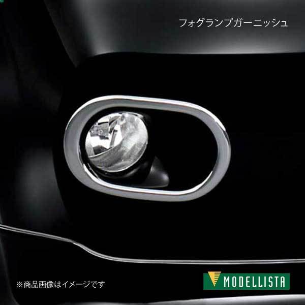 MODELLISTA モデリスタ フォグランプガーニッシュ メッキ ポルテ NSP141/NCP145 全グレード D2812-39110拍卖
