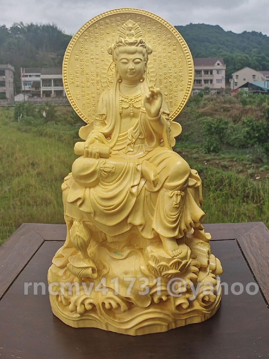 木彫り仏像 観音菩薩坐像 ツゲの木彫り (高さ17.7cm×巾10.3cm) 厄除け 開運 守護 繁盛 ご利益拍卖