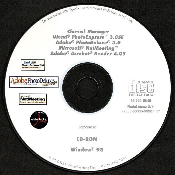 パソコンソフト ニチメン デジタルカメラ チーズ Che-ez! 2U 付属品 2000年 CD-ROM ディスク確認済 PhotoExpress PhotoDeluxe NetMeeting他拍卖