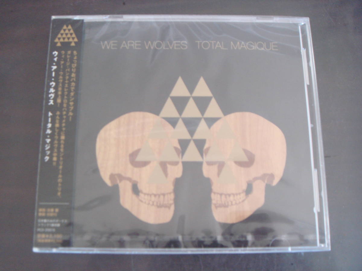 未開封CD WE ARE WOLVES/TOTAL MAGIQUE ウィ・アー・ウルヴス拍卖