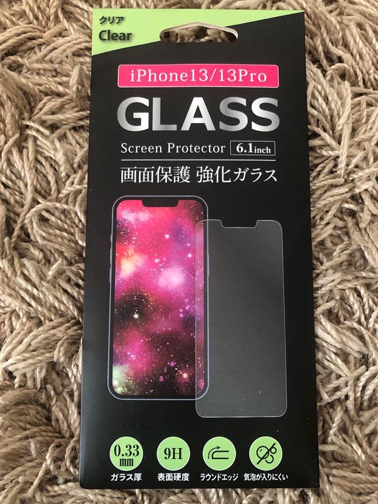 画面保護 強化ガラス GLASS iPhone13/13Pro 6.1 inch クリア拍卖