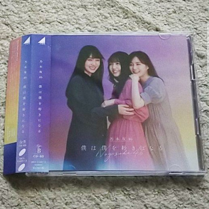 CD&BD『僕は僕を好きになる』乃木坂46(Type-B)山下美月のセンター曲拍卖