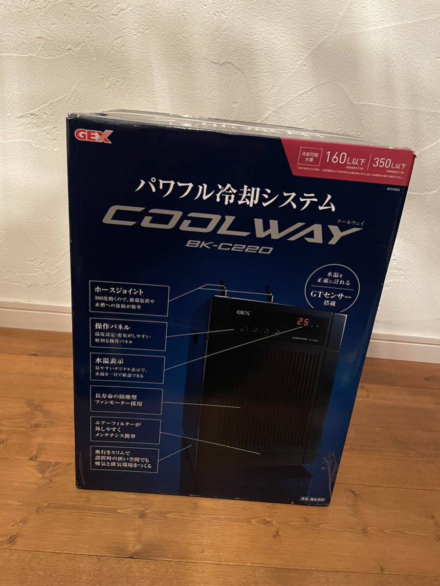 GEX クールウェイ クーラー BK-C220 水槽 熱帯魚に 新品未使用拍卖